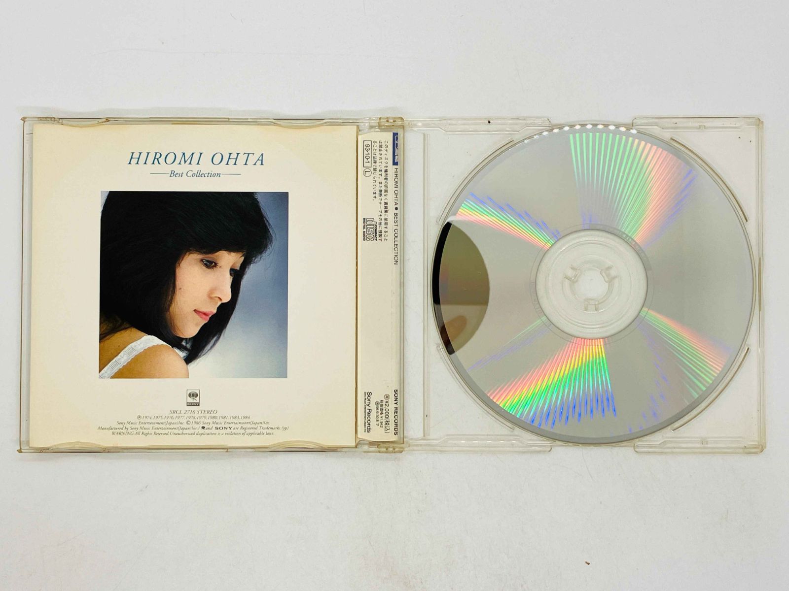 CD 太田裕美 / ベスト・コレクション / Hiromi Ohta / BEST COLLECTION