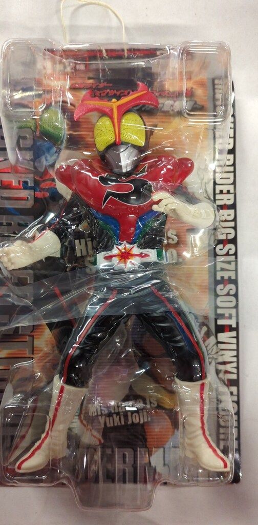 仮面ライダーストロンガー ビッグサイズソフビフィギュアB（未開封