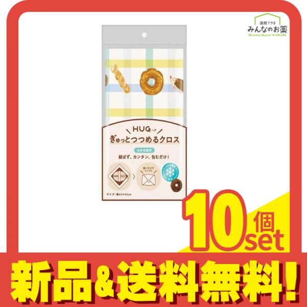 ボンスター HUG ぎゅっとつつめるクロス お弁当箱用 ドーナツ柄 ブルー 1枚入 (HUG-001) 10個セット まとめ売り