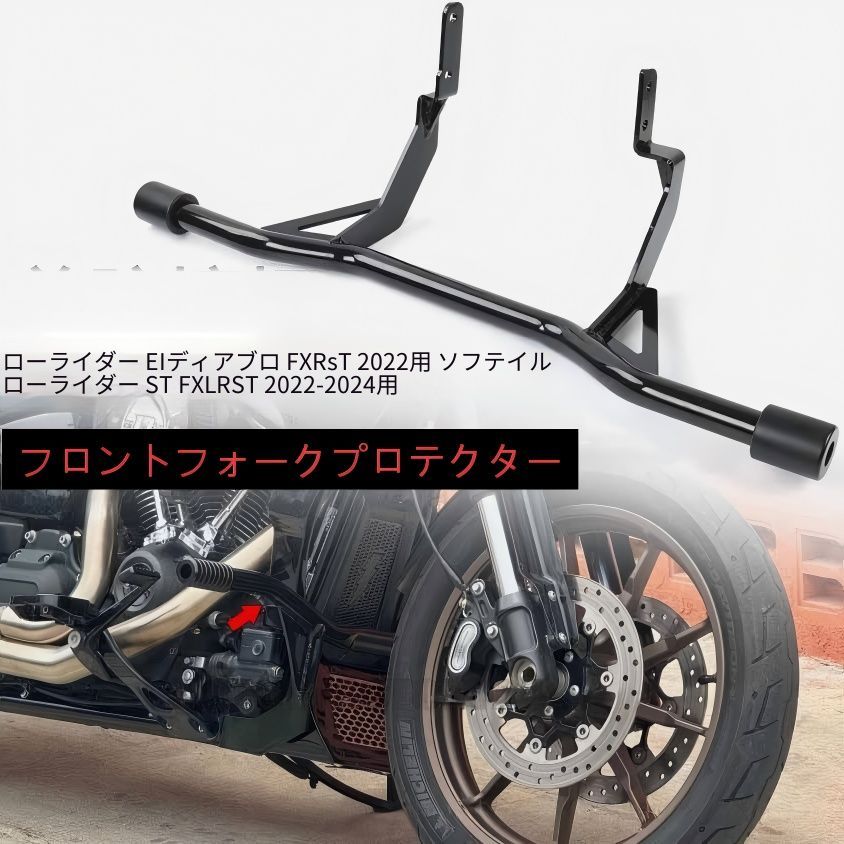 送料無料】ハーレーダビッドソン(Harley-Davidson) ローライダーST
