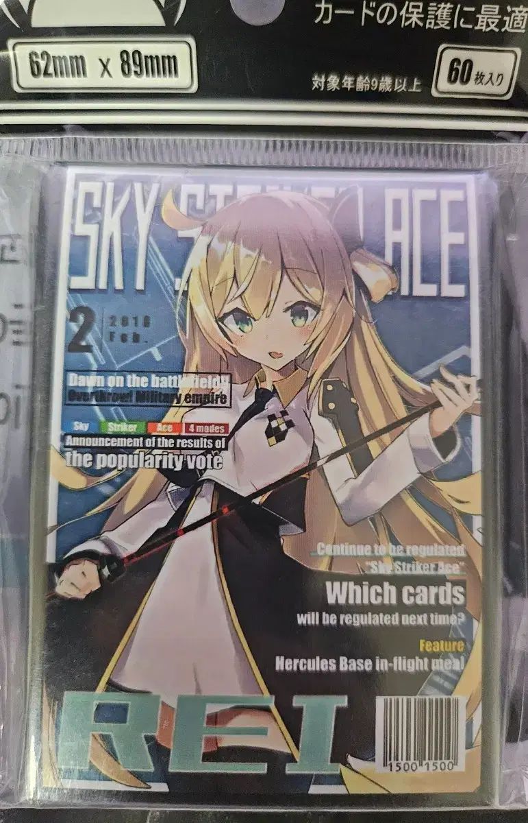遊☆戯☆王 島 レイ スリーブ 開封品 未使用 4,528円