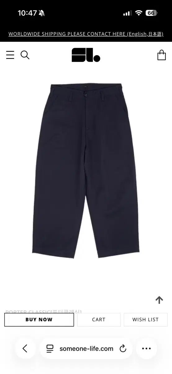 XXL ポーターClassic Gene Kelly Chinos pants