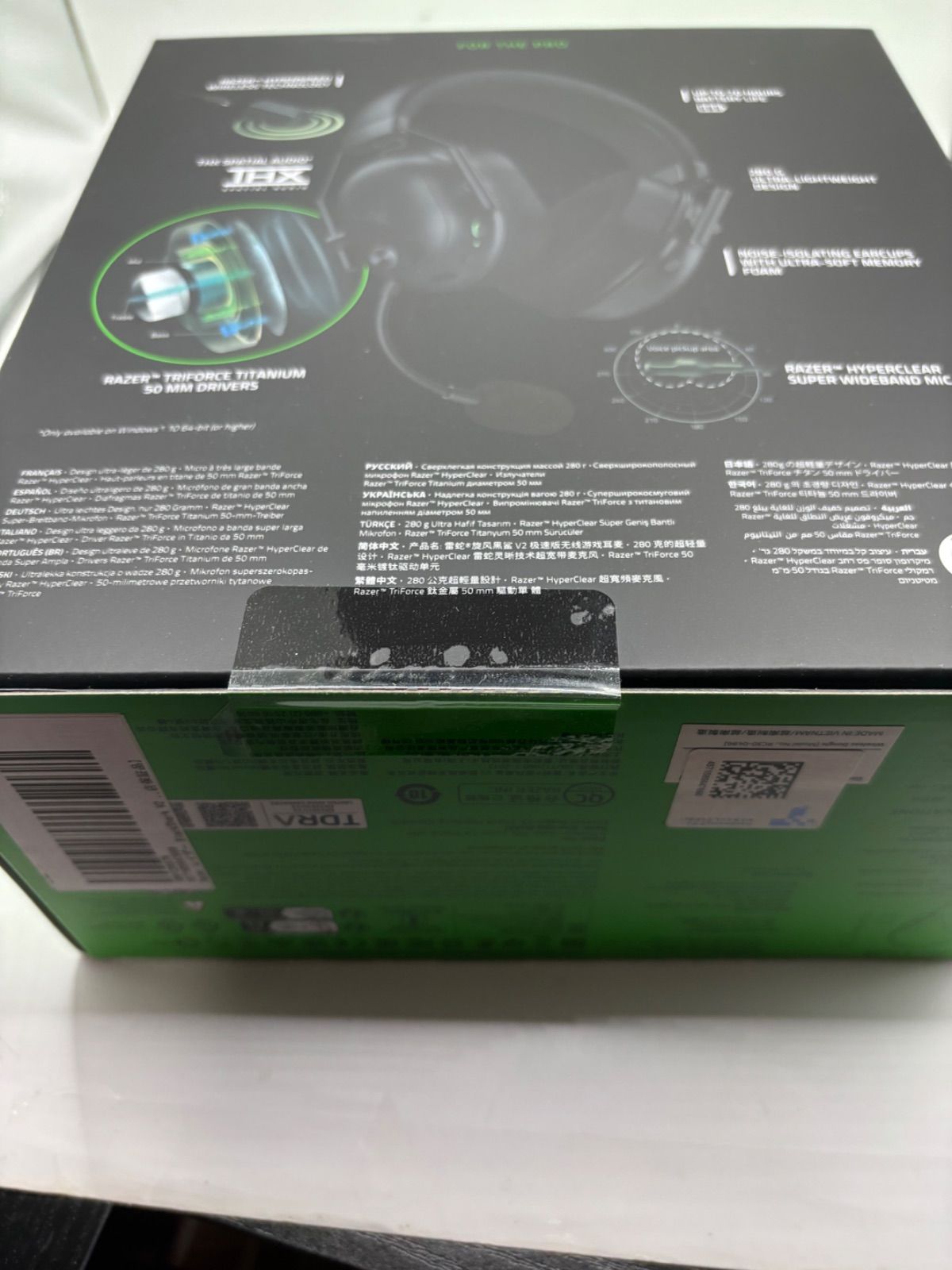 BlackShark V2 HyperSpeed ブラック【新品未使用未開封】 新品未開封 Razer BlackShark V2 HyperSpeed ブラック ヘッドホン