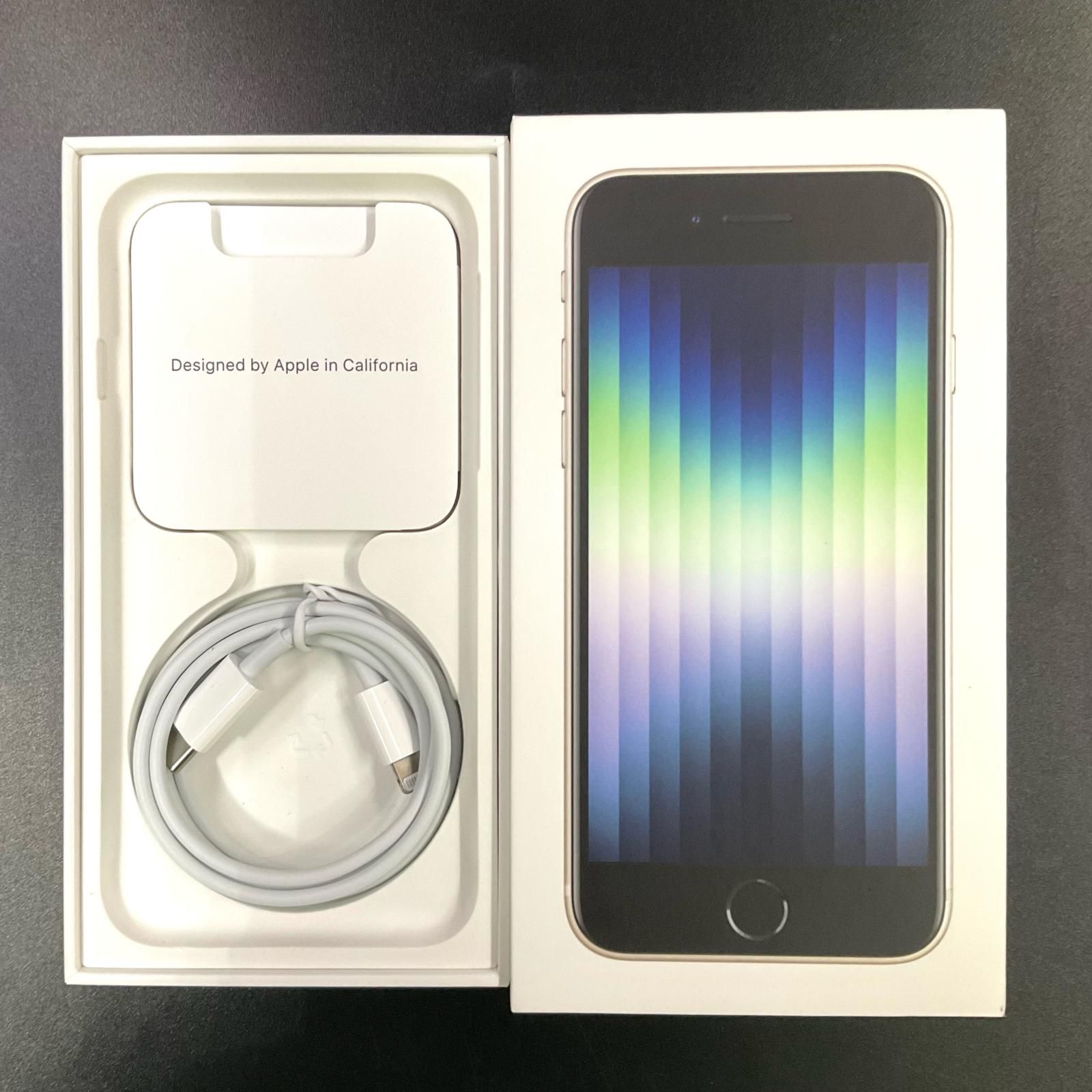iPhone SE3 128GB スターライト SIMフリー 美品 - メルカリ