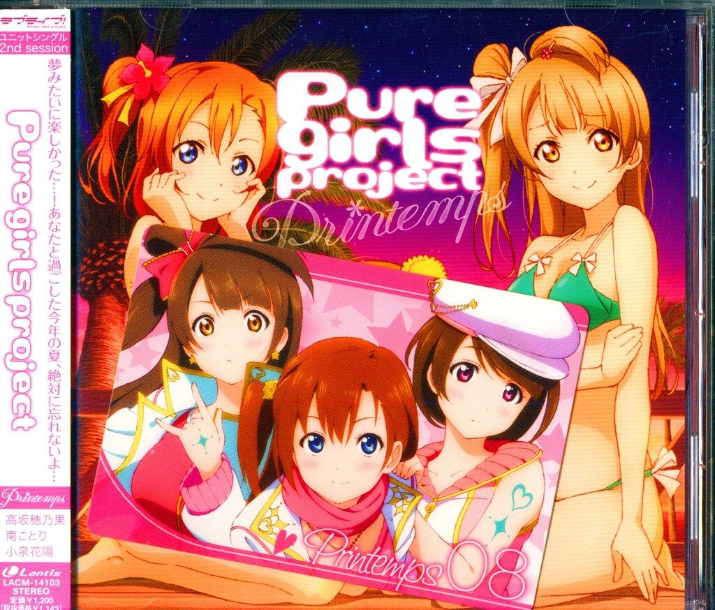ラブライブ！Puregirlsproject Printemps 【新品未開封】 アニメCD Printemps 初回)Pure girls project/ラブライブ! ユニット