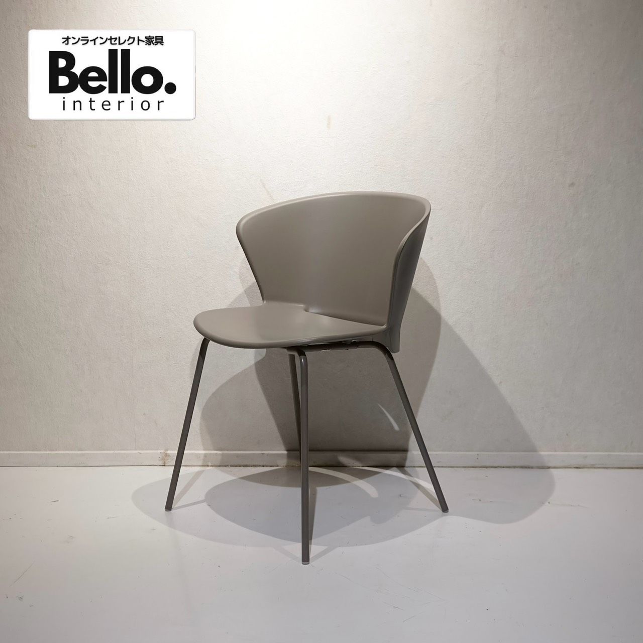 Calligaris カリガリス BAHIA バイア ダイニングチェア 椅子 チェア 樹脂座面 メタル脚 モダン 北欧 ミニマル