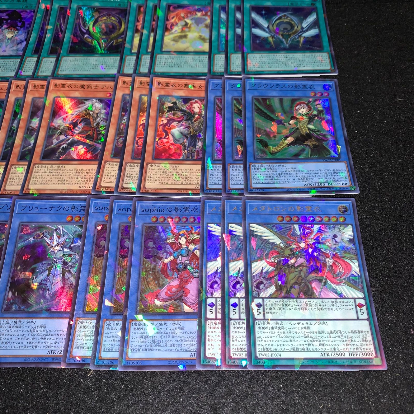 遊戯王 KYP787 影霊衣デッキ ネクロス ウルパラ スーパラ TW02