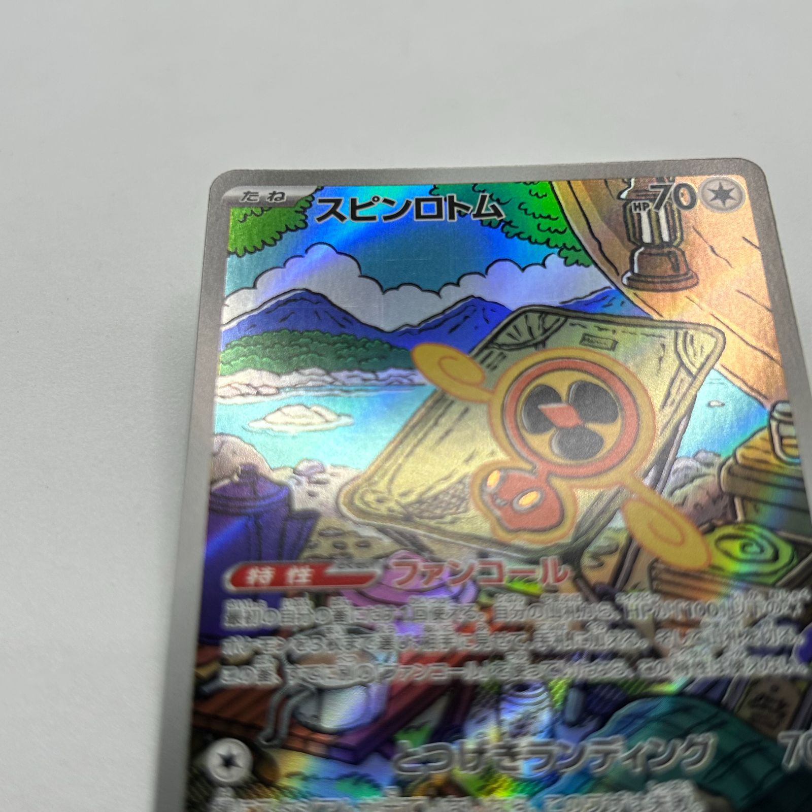送料無料 ポケモンカード AR AR11枚まとめ売り#16277 - メルカリ