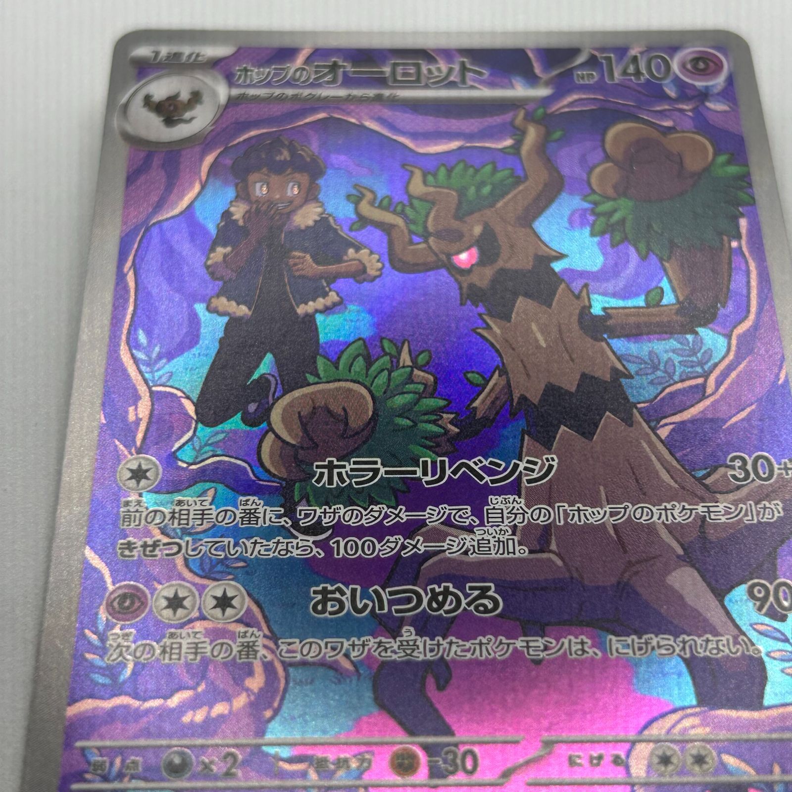 送料無料 ポケモンカード AR AR11枚まとめ売り#16277 - メルカリ