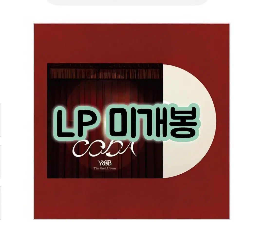 ユーダビンバンド ー CODA 180g Cristallo LP