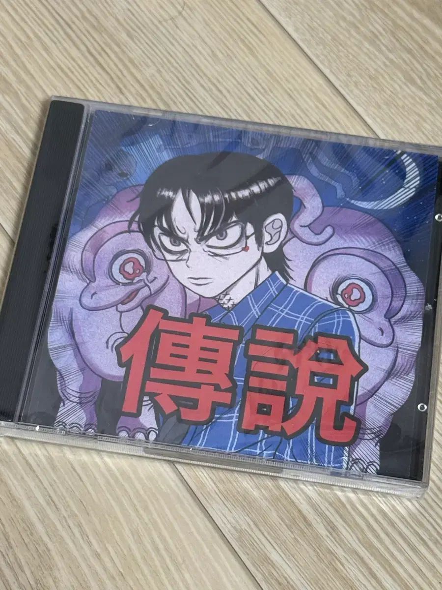 チェ・ソン 韓国語 伝説 未開封 販売