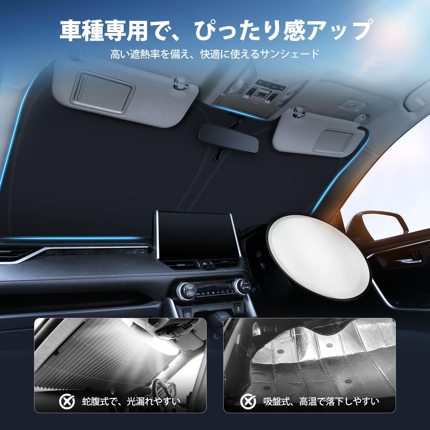 CARTIST ジープ レネゲード BU系 フロントサンシェード Jeep Renegade 