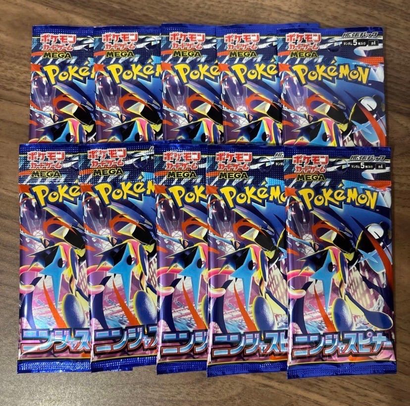 ニンジャスピナー 10パックセット バラパック - メルカリ