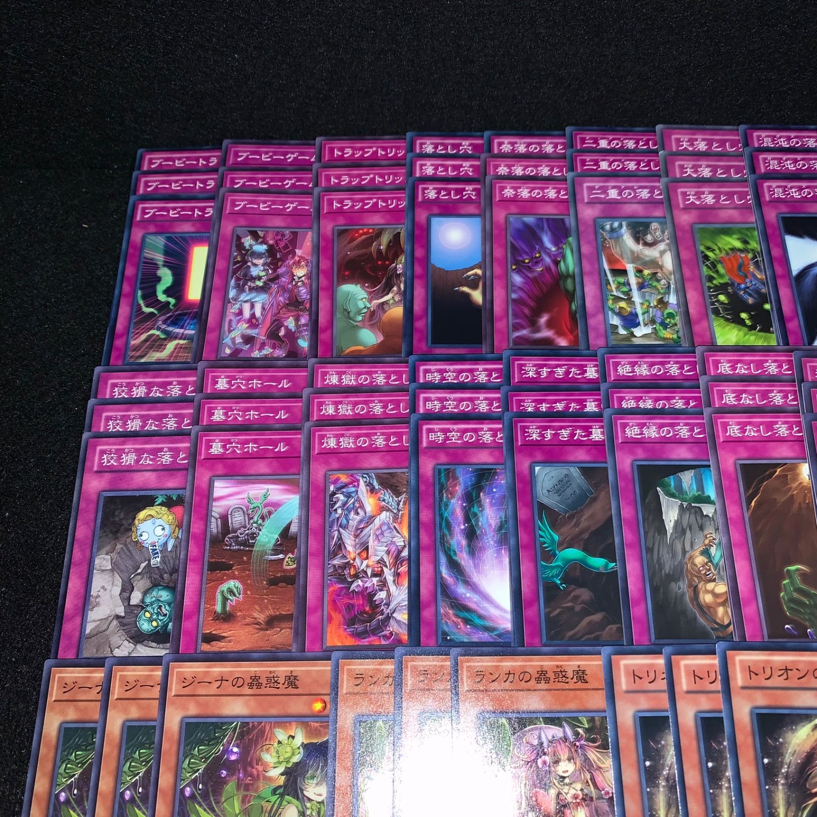 遊戯王 KYP788 蟲惑魔デッキ シトリスの蟲惑魔 セラの蟲惑魔