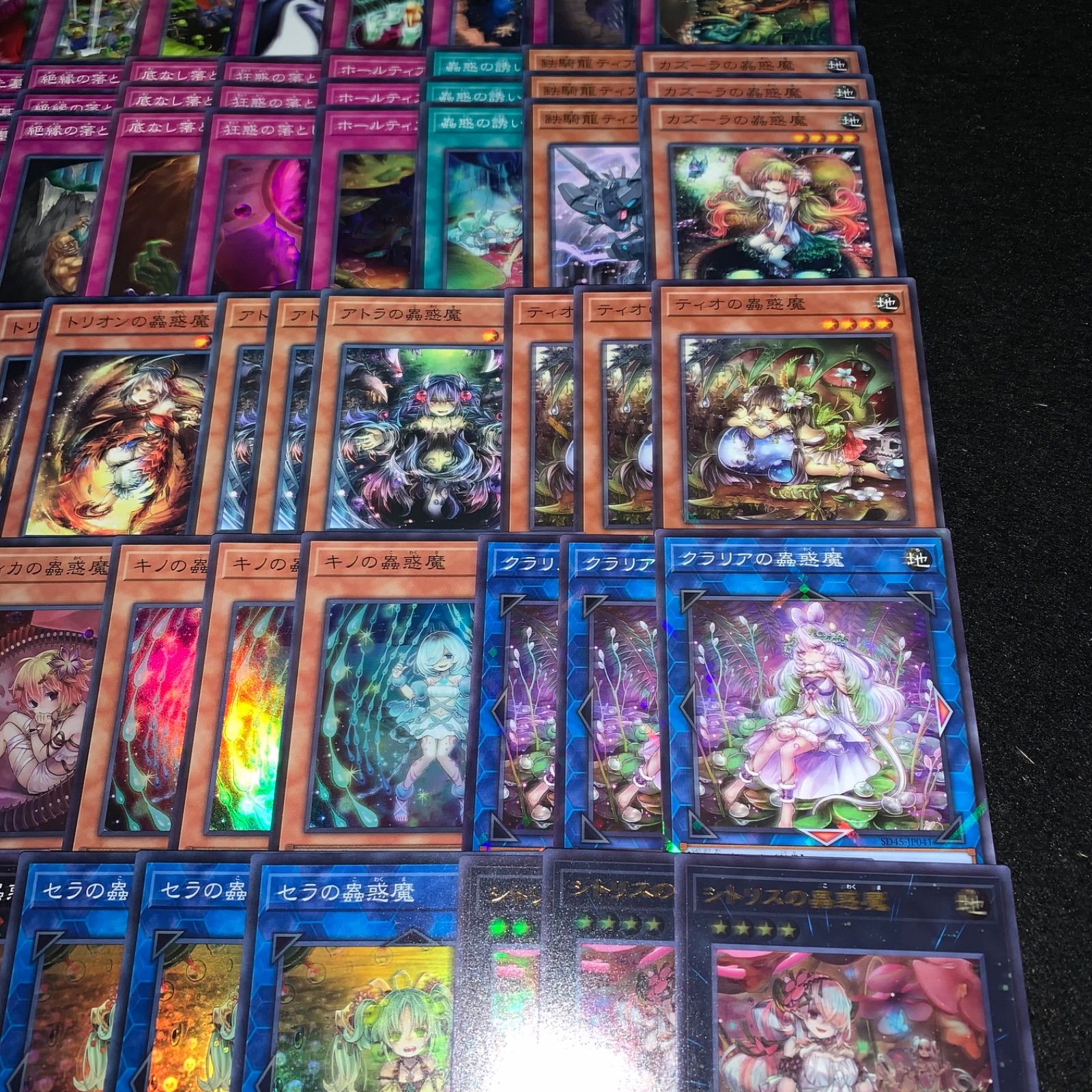 遊戯王 KYP788 蟲惑魔デッキ シトリスの蟲惑魔 セラの蟲惑魔