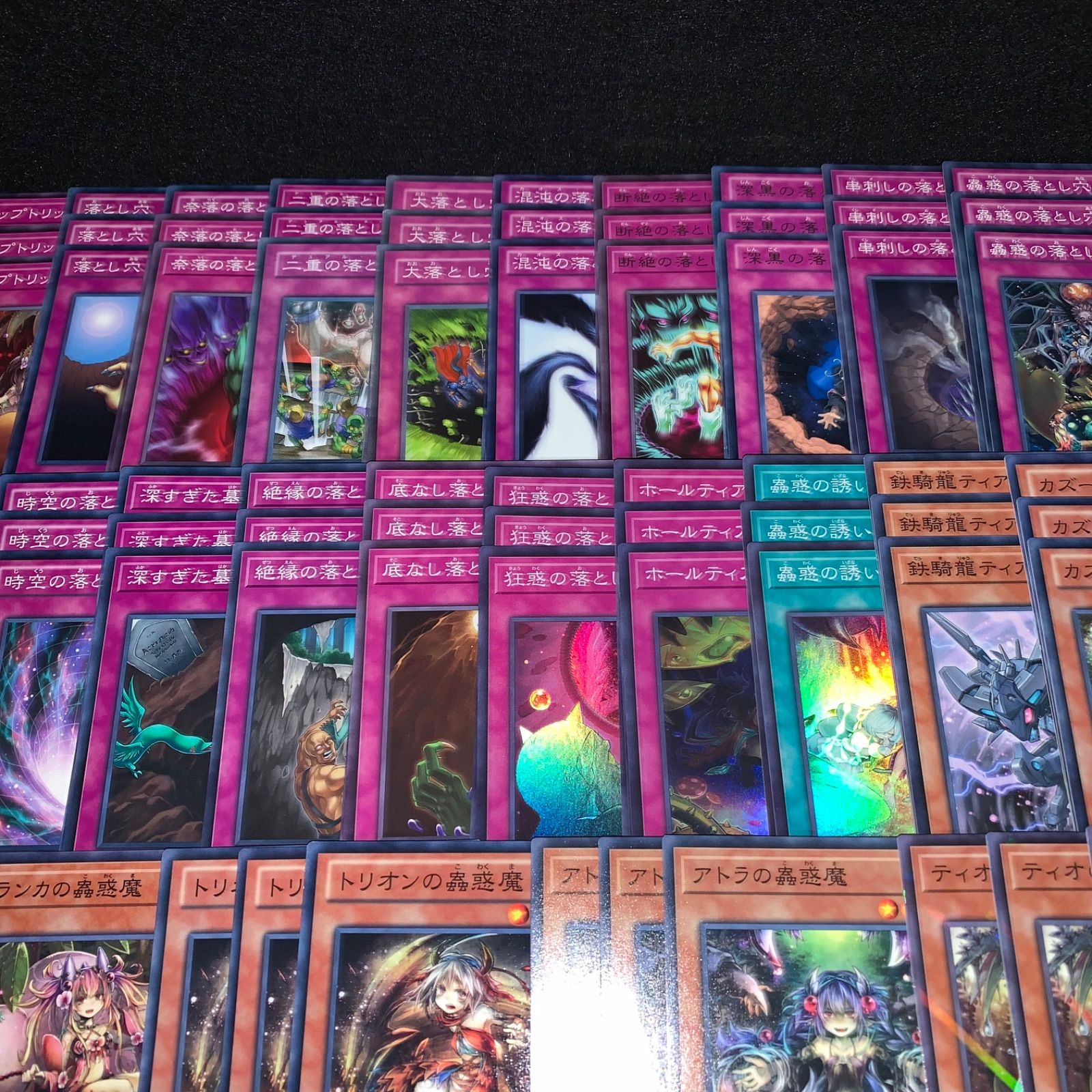 遊戯王 KYP788 蟲惑魔デッキ シトリスの蟲惑魔 セラの蟲惑魔