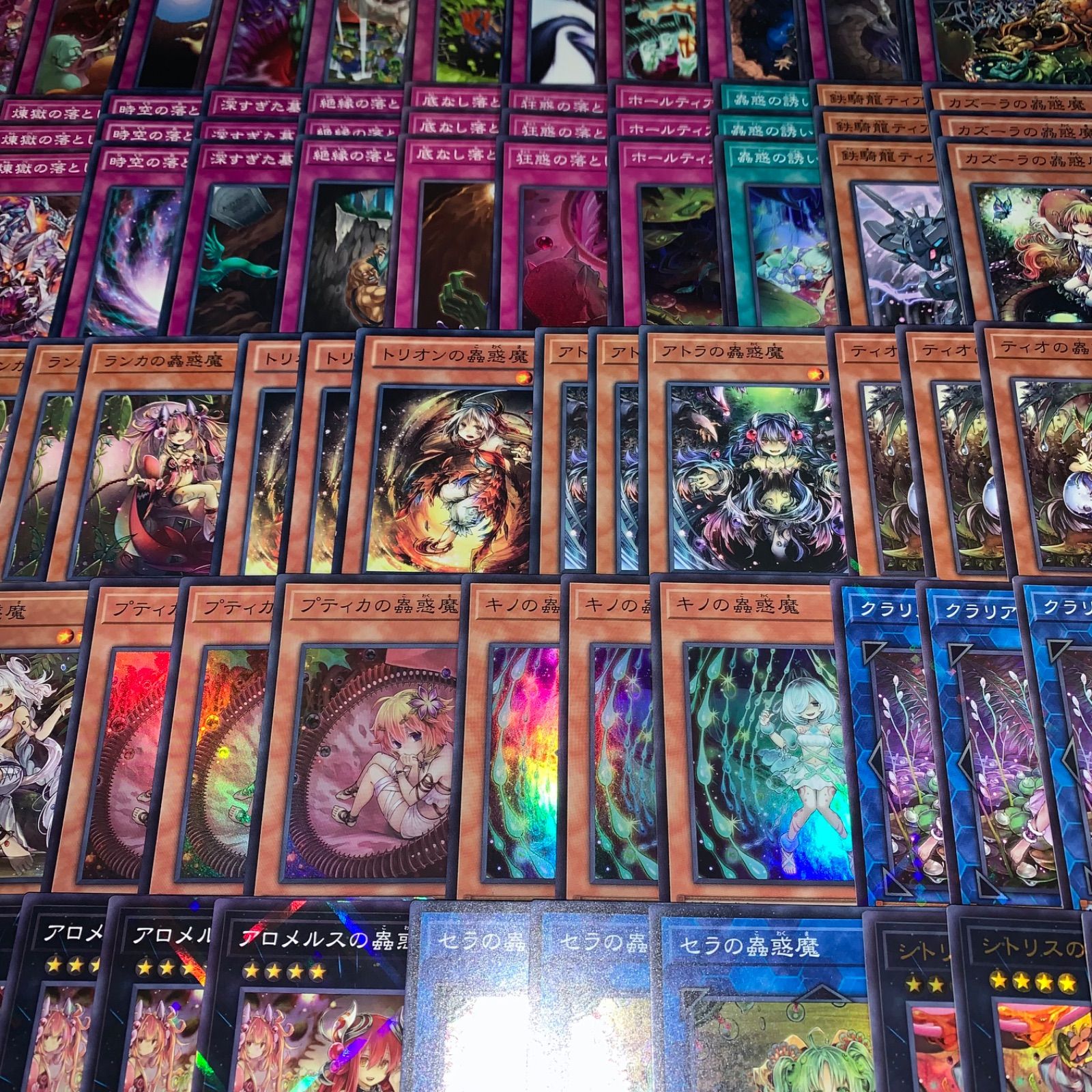 遊戯王 KYP788 蟲惑魔デッキ シトリスの蟲惑魔 セラの蟲惑魔