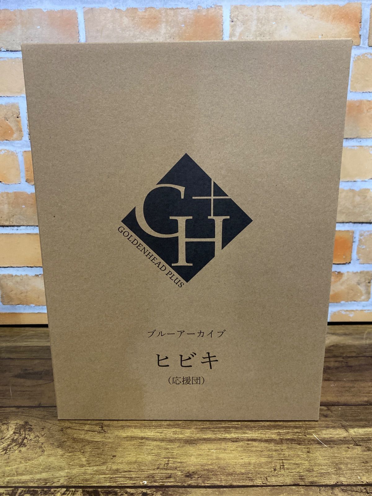未開封中古品】ブルーアーカイブ -Blue Archive- ヒビキ(応援団) 1/7