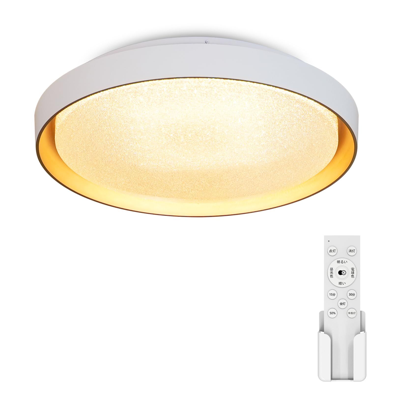 【M2320-186-146】北欧LEDシーリングライト 調光調色 80cm Hoshiakari Ledシーリングライト 16畳 60W 高輝度 リモコン・スマホ