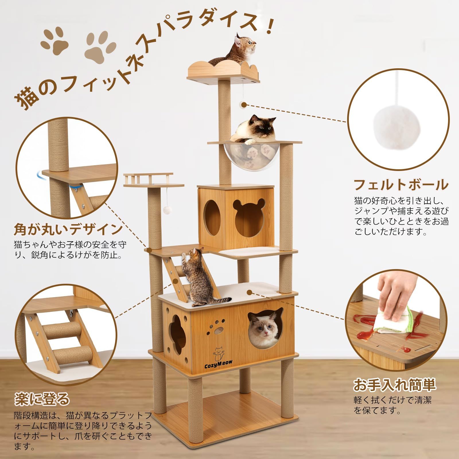 キャットタワー 木製 スリム 宇宙船 据え置き 厚さを増した板材