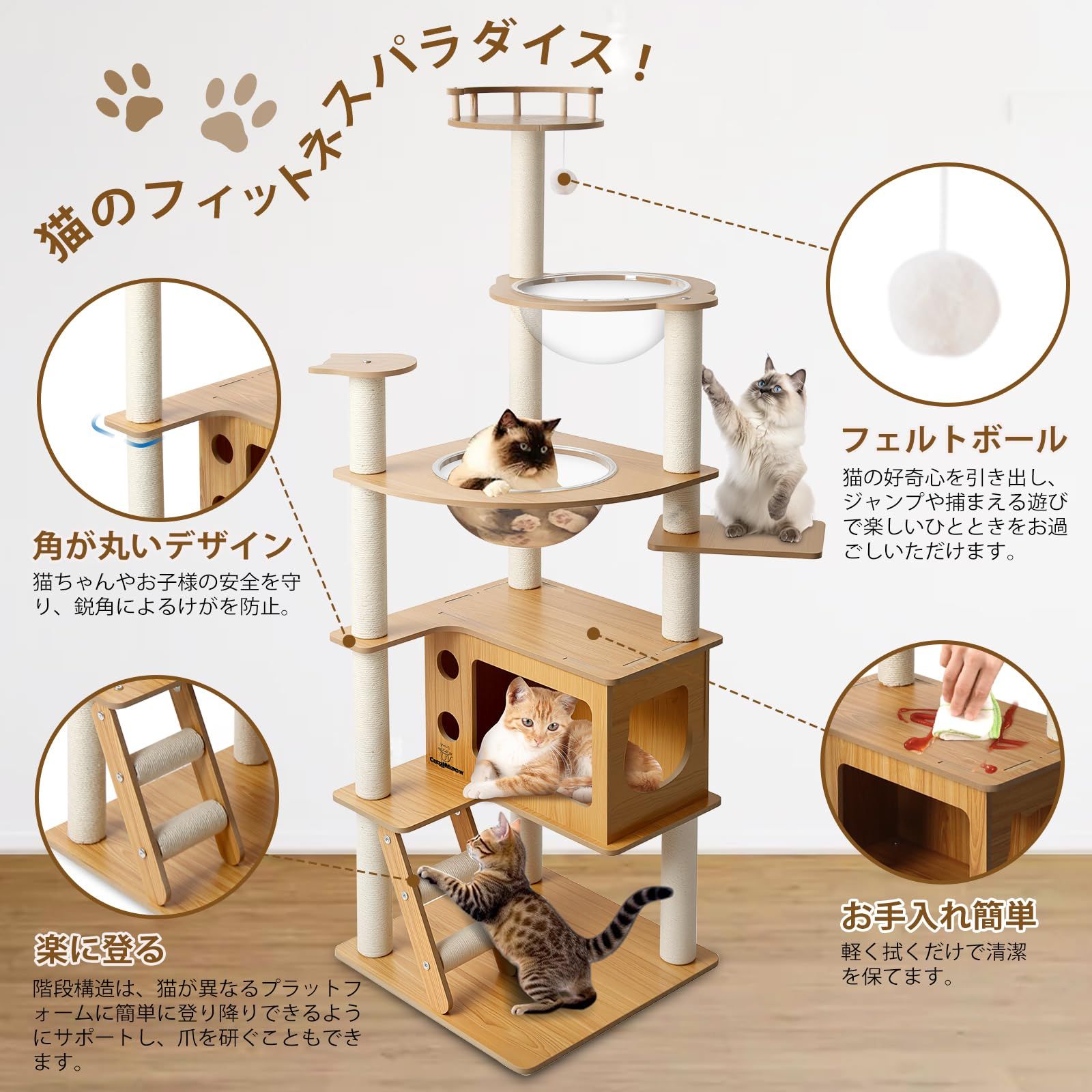 キャットタワー 木製 スリム 宇宙船 据え置き 厚さを増した板材 