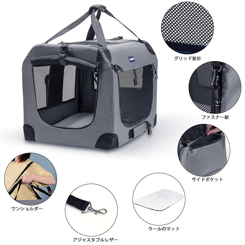 Petprsco犬用キャリーバッグペットキャリー ソフトクレート中小型犬