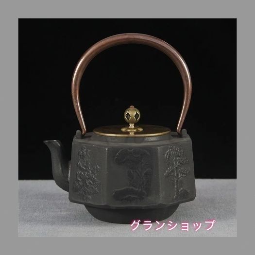 1200ml鉄瓶 鋳鉄ケトル 直火可 南部鉄器 やかん 鉄分補給 鉄器 鋳物 茶道道具 茶こし付き 伝統工芸品 調理器具 贈り物 プレゼント ギフト