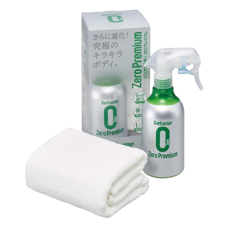 SurLuster(シュアラスター) ゼロプレミアム 280ml ガラス系コーティング 約6ヶ月耐久 高撥水 艶 光沢 紫外線吸収剤 UV 保護 車 バイク 自転車 簡単施工 洗車 クロス付き スプレーコーティング S-99 1