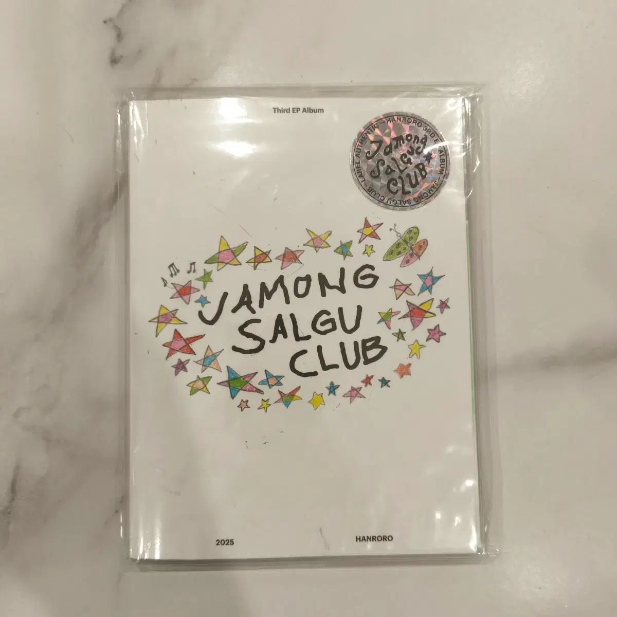 (未開封) ハンロへ グレープフルーツアプリコットクラブ CD