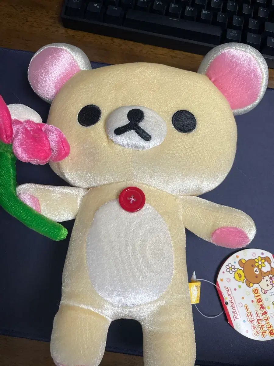 リラックマ