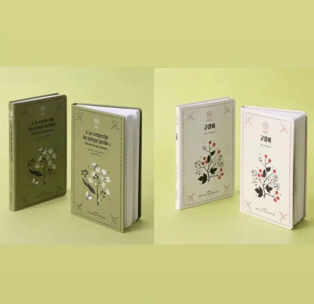 ミヌム BOOK CLUB 書籍 잃시찾 + ゴー 갱이