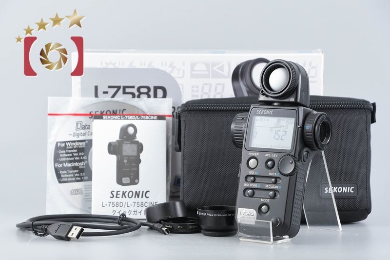 【中古】SEKONIC セコニック デジタルマスター L-758D 元箱付き