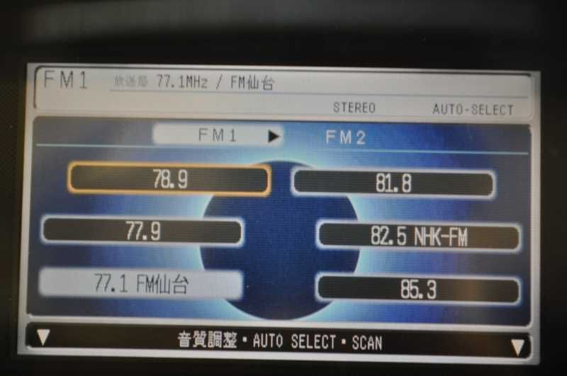 ナビモニター ディスプレイ 青文字 (RB1) オデッセイ L 前期 39810-SFE