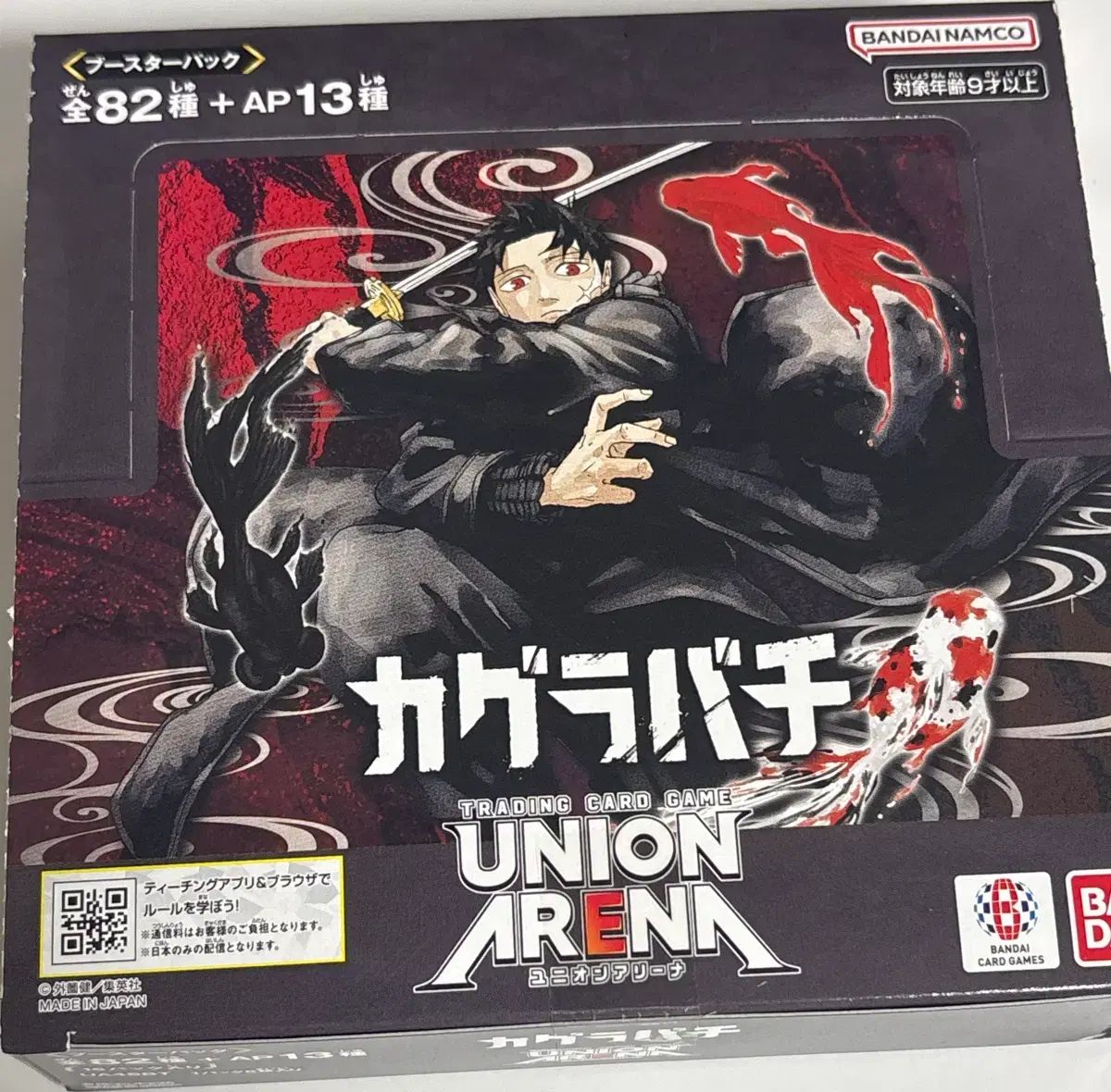神楽バチ ユニオン アリーナ 未開封 ボックス 出品 チヒロ シバ アザミ サムラ 23,710円