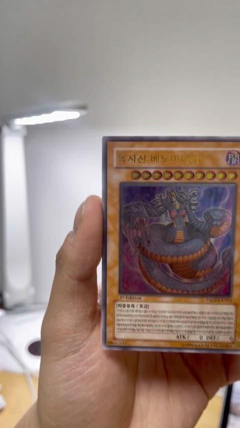遊戯王 レリーフ 英語版 アルティメットレア - 2026年最新Yahoo 