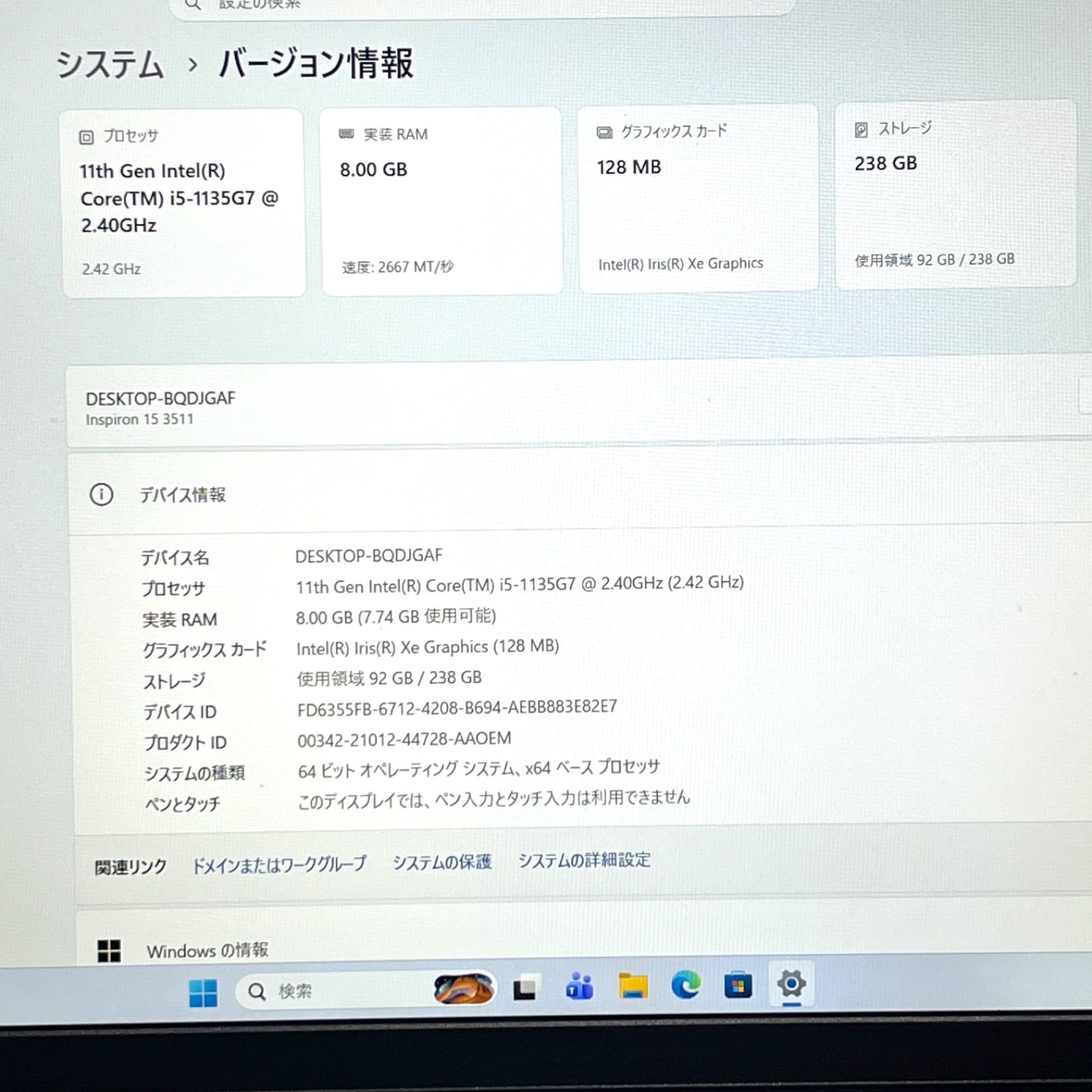 ★定番スペック★ 2021年製 第11世代i5 テンキー DELL VV6 ☆2021年製☆ Corei5 SSD256GB テンキー付き S147 DELL - メルカリ