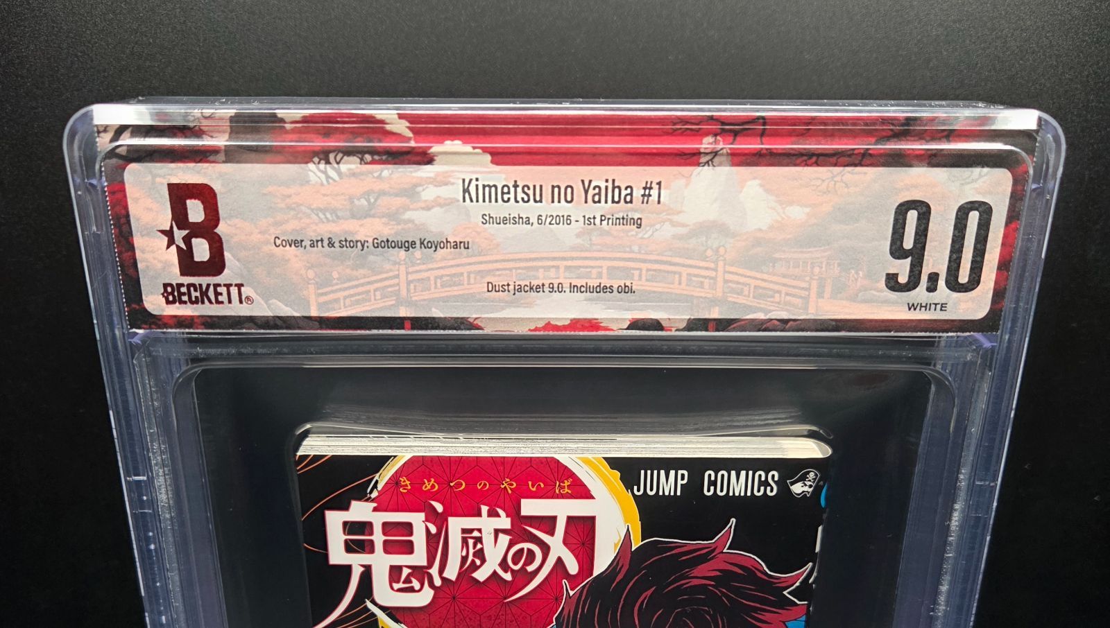 BGS 9.0 鬼滅の刃 Demon Slayer 1巻 Vol.1 初版 1st Printing 帯付き Obi Beckett Graded Manga Book 2016年 JUMP 鑑定済 漫画 マンガ JUMP 週刊少年ジャンプ BGS 9.0 鬼滅の刃 Demon Slayer 1巻 Vol.1 初版 1st Printing 帯付き Obi Beckett Graded Manga Book 2016年 JUMP 鑑定済 漫画 マンガ JUMP 週刊少年ジャンプ