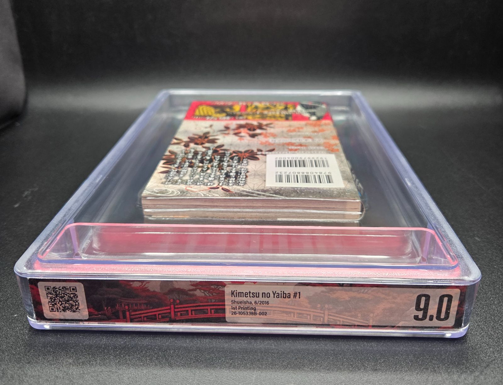 BGS 9.0 鬼滅の刃 Demon Slayer 1巻 Vol.1 初版 1st Printing 帯付き Obi Beckett Graded Manga Book 2016年 JUMP 鑑定済 漫画 マンガ JUMP 週刊少年ジャンプ BGS 9.0 鬼滅の刃 Demon Slayer 1巻 Vol.1 初版 1st Printing 帯付き Obi Beckett Graded Manga Book 2016年 JUMP 鑑定済 漫画 マンガ JUMP 週刊少年ジャンプ