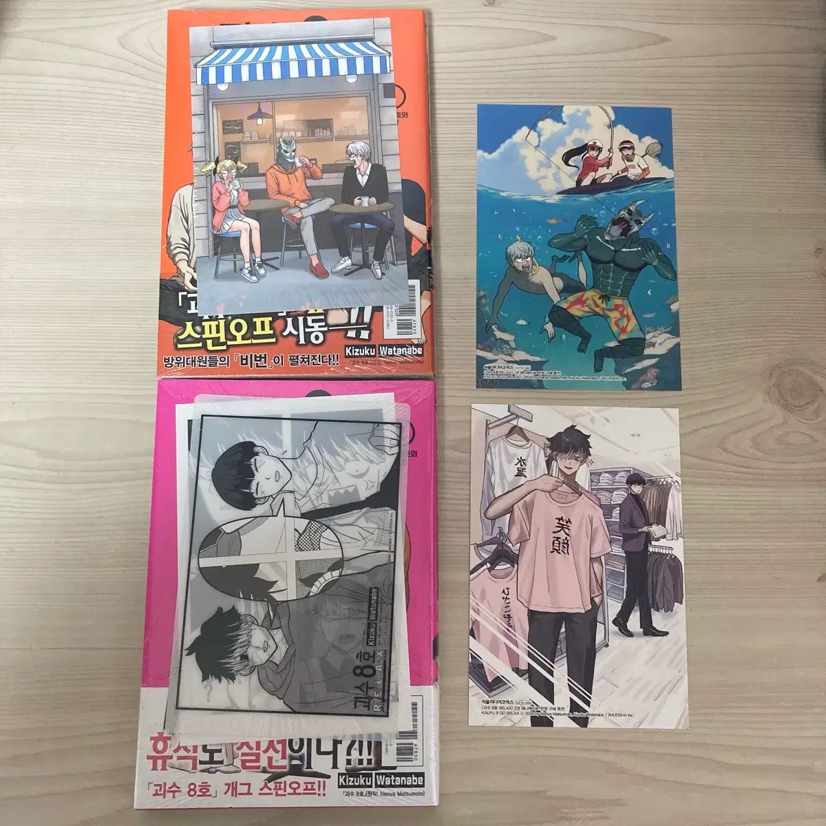 怪獣 8 ほ リラックス relax 1 巻 2 漫画 アニメイト 特典 初回版