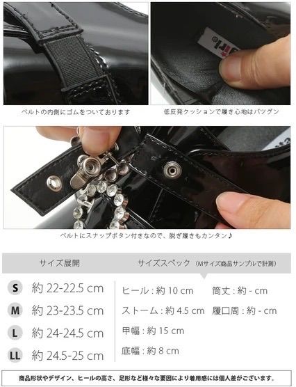 アタガール ビジューベルト 厚底 ブーティー パンプス 地雷系 黒 