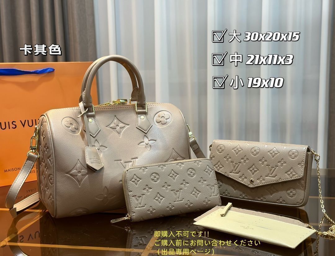 即購入不可です LOUIS VUITTON ルイヴィトン ショルダーバッグ 