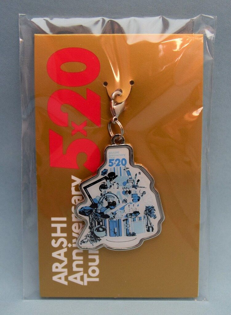 嵐 19年 ARASHI Anniversary Tour 5×20 大野智 会場限定チャーム第2弾