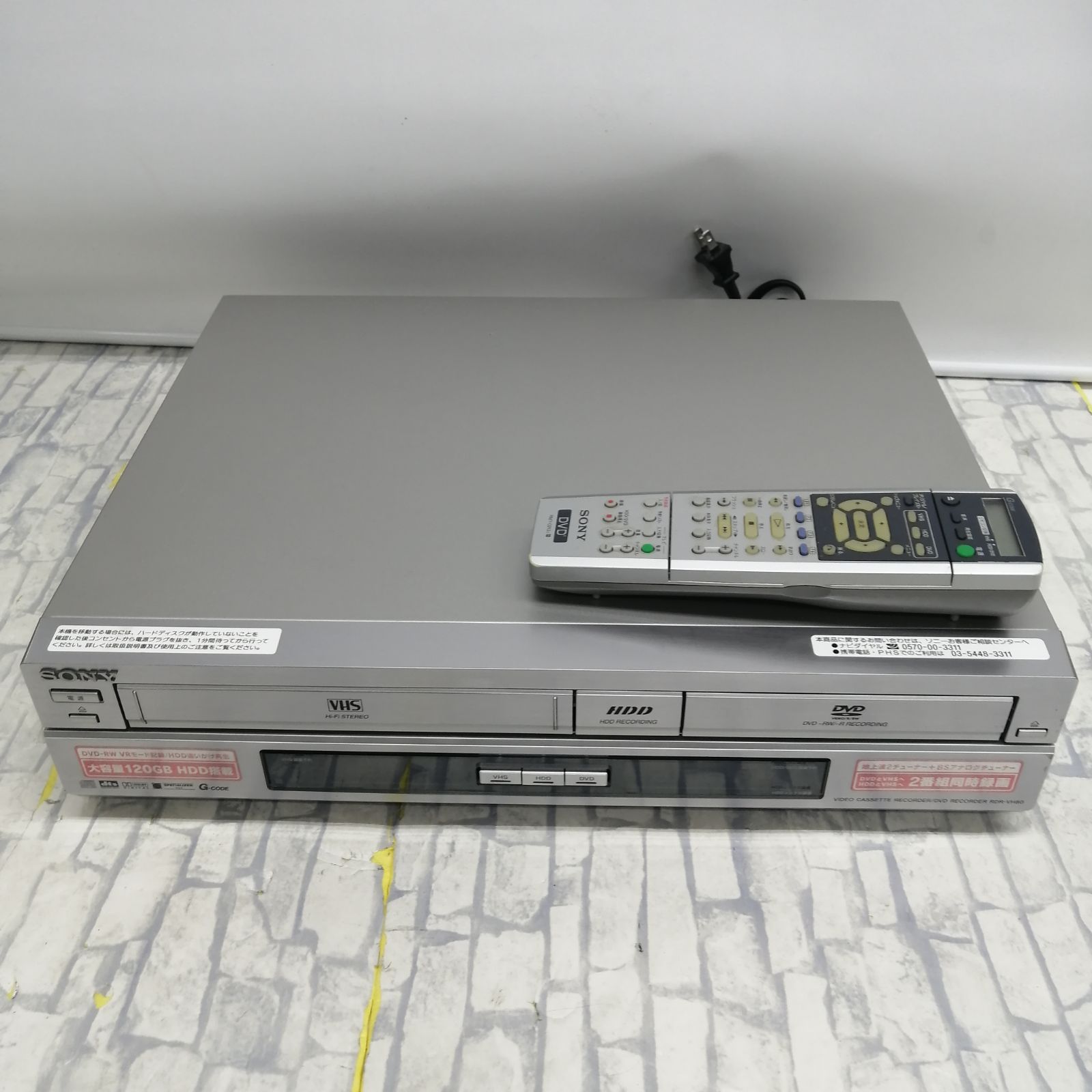 【ジャンク】SONY ビデオデッキ rdr-vh80 M2177-hhr2y