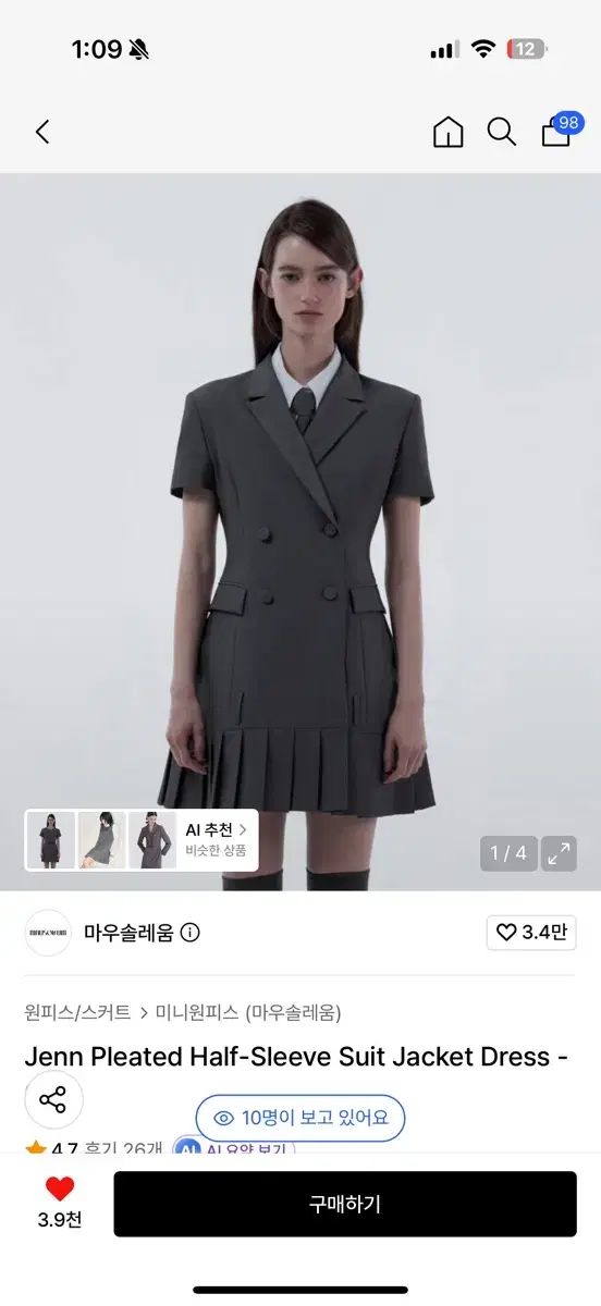 Sサイズ新品) マウソレム 젠 プリーツ ジャケットドレス グレー 半袖