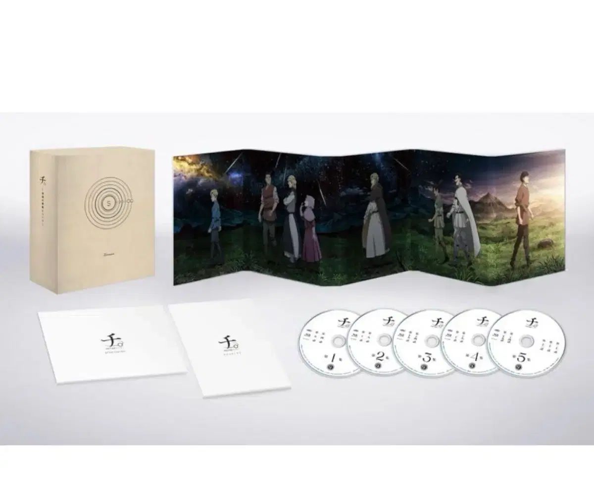 帯状 運動するには について 九台 ブルーレイ Blu-ray ボックス