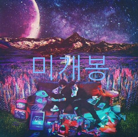 未開封 グルービールーム （ Groovyroom ） Everywhere CD