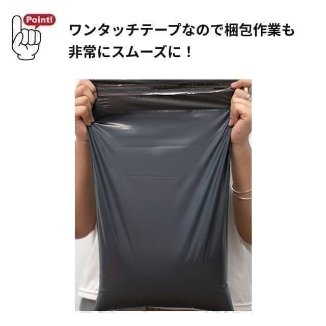 宅配ビニール袋 B4 100枚 テープ付 ネコポス 宅急便 梱包資材 封筒