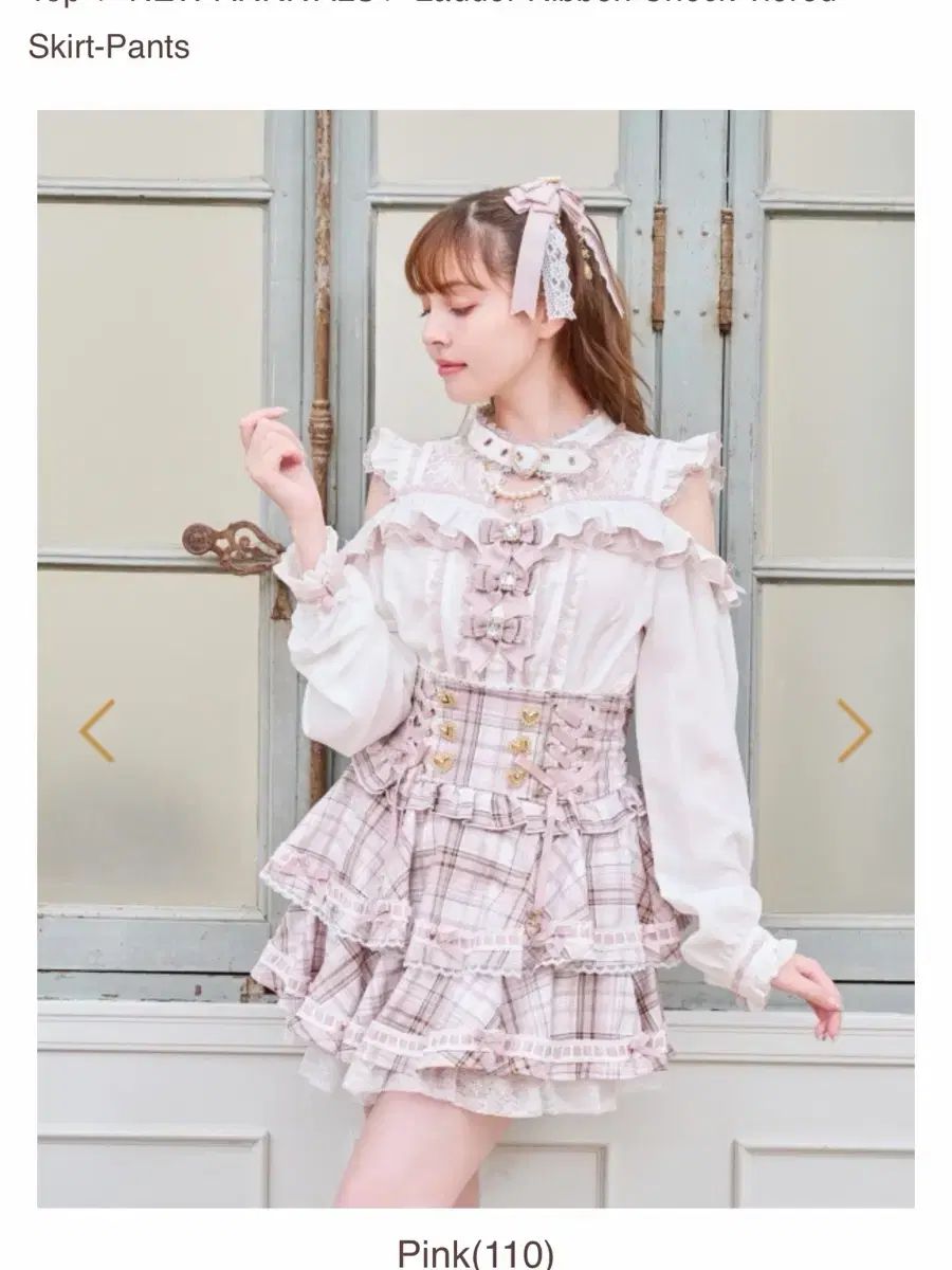 LIZ LISA リズリサ ギンガム チェックスカート ピンク (新品)