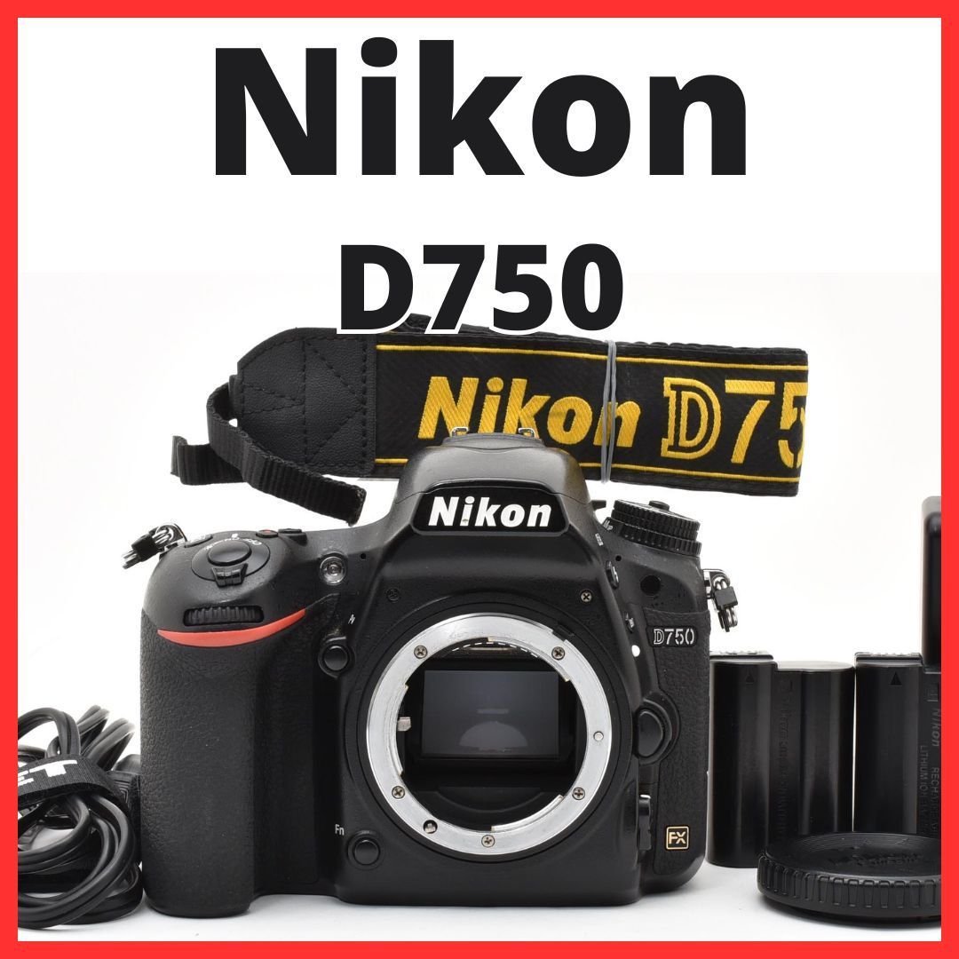 E13[7799]28 ニコン Nikon D750 ボディ