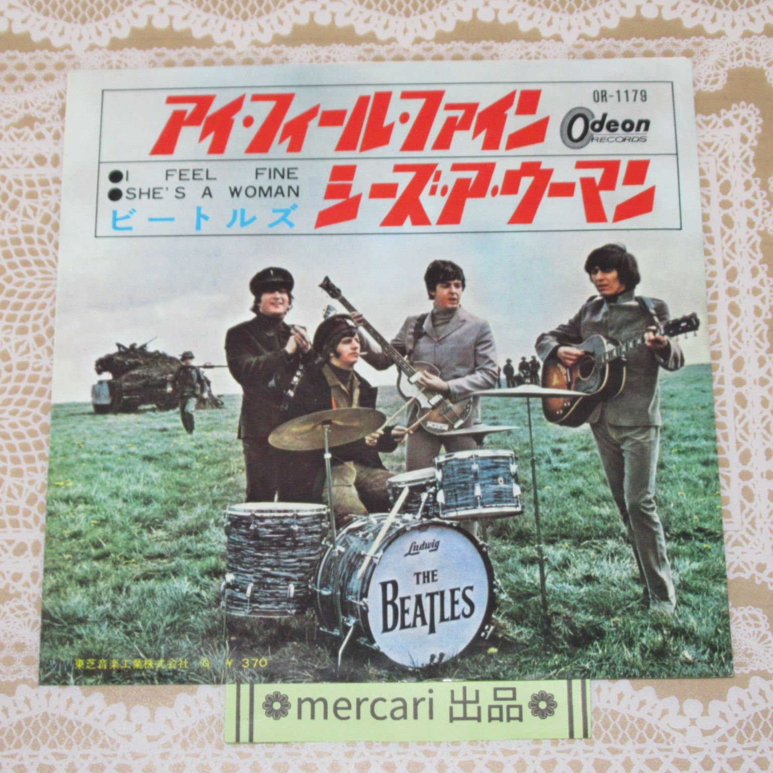 シングルレコード　セカンドカラージャケ　370円　ビートルズ　アイ・フィール・ファイン　OR-1179　BEATLES　I FEEL FINE　ODEON SECOND COLOR SLEEVE